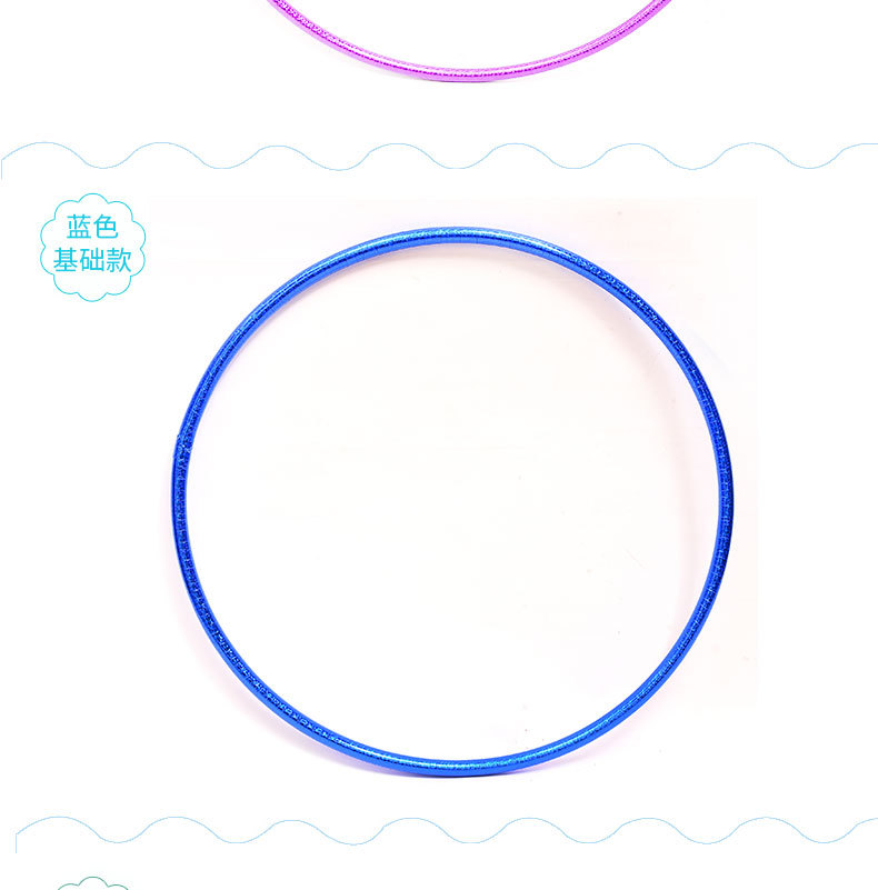 Factory direct sale tube monochrome laser hula hoop children primary school students morning exercise dance performance colorful gymnastics circle