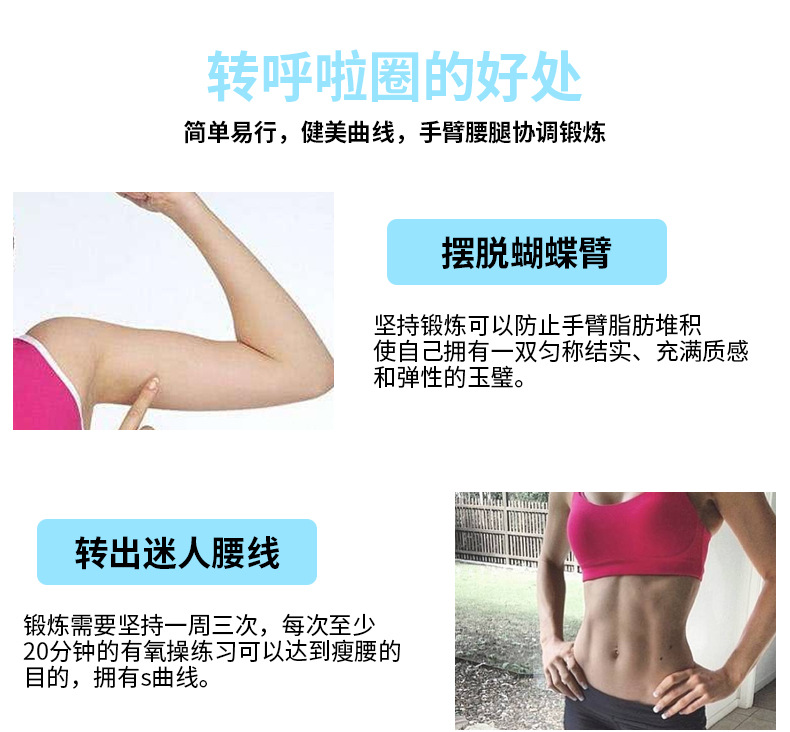 Factory Direct Sales 2.4cm Color Reflective Hula Hoop Plastic Tube Material Weight Loss Fitness Thin Sports Sports Equipment