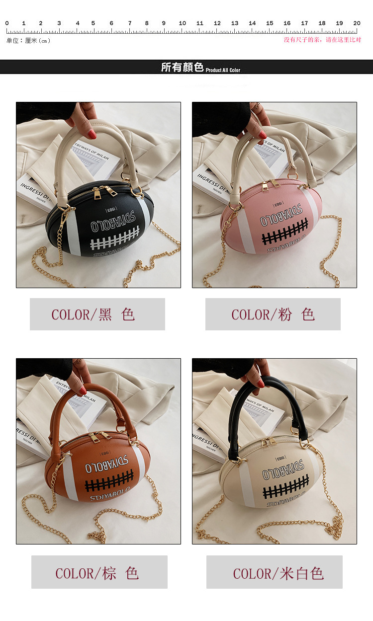 Funny Basketball Bag for Women 2021 New Popular Online Red Korean Style Personalized Creative One-Shoulder Crossbody Chain Rugby Bag