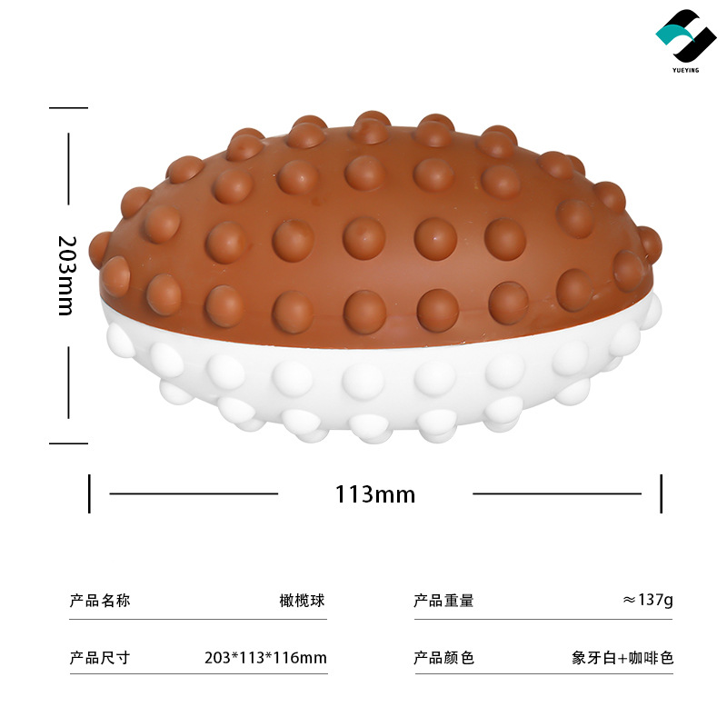 Super Bowl Super Bowl Decompression Silicone Children's Educational Toys Deratization Pioneer Squeezing Toy Ball Rugby