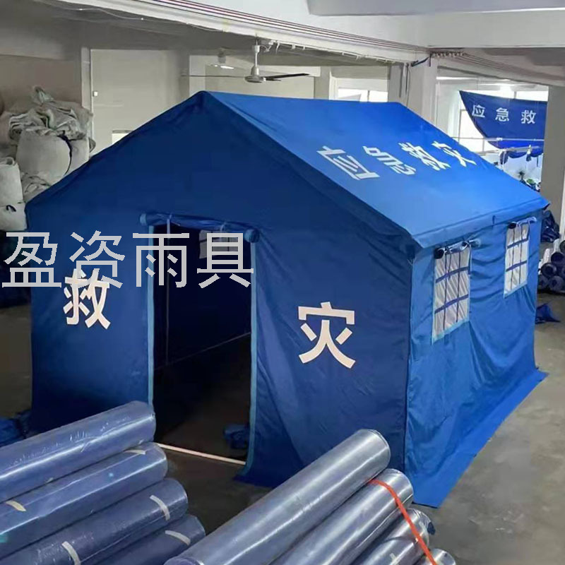 Epidemic Prevention Isolation Tent Civil Disaster Relief Emergency Tent Sunshade Canopy Stall Night Market Four-Corner Tent Epidemic Prevention Isolation Tent Civil Disaster Relief Emergency Tent Sunshade Canopy Stall Night Market Four-Corner Tent