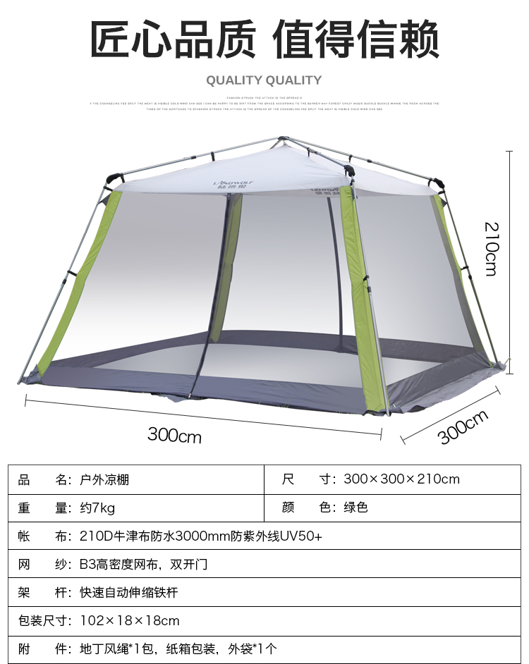 Outdoor Quickly Open Sunshade Barbecue Self-Driving Travel Sun-Proof Beach Multi-Person Canopy Rain-Proof Mosquito-Proof Automatic Pergola Tent Outdoor Quickly Open Sunshade Barbecue Self-Driving Travel Sun-Proof Beach Multi-Person Canopy Rain-Proof Mosquito-Proof Automatic Pergola Tent