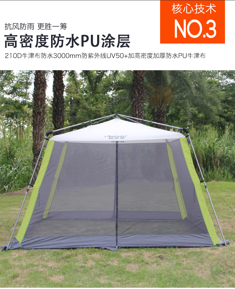 Outdoor Quickly Open Sunshade Barbecue Self-Driving Travel Sun-Proof Beach Multi-Person Canopy Rain-Proof Mosquito-Proof Automatic Pergola Tent Outdoor Quickly Open Sunshade Barbecue Self-Driving Travel Sun-Proof Beach Multi-Person Canopy Rain-Proof Mosquito-Proof Automatic Pergola Tent