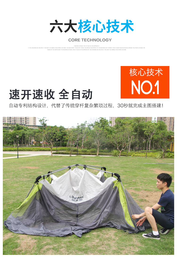 Outdoor Quickly Open Sunshade Barbecue Self-Driving Travel Sun-Proof Beach Multi-Person Canopy Rain-Proof Mosquito-Proof Automatic Pergola Tent Outdoor Quickly Open Sunshade Barbecue Self-Driving Travel Sun-Proof Beach Multi-Person Canopy Rain-Proof Mosquito-Proof Automatic Pergola Tent