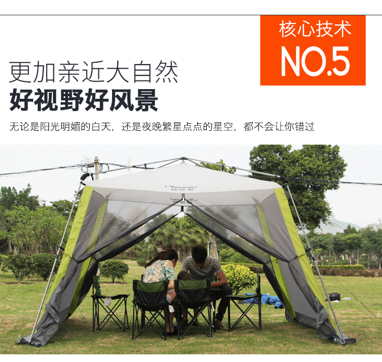 Outdoor Quickly Open Sunshade Barbecue Self-Driving Travel Sun-Proof Beach Multi-Person Canopy Rain-Proof Mosquito-Proof Automatic Pergola Tent Outdoor Quickly Open Sunshade Barbecue Self-Driving Travel Sun-Proof Beach Multi-Person Canopy Rain-Proof Mosquito-Proof Automatic Pergola Tent