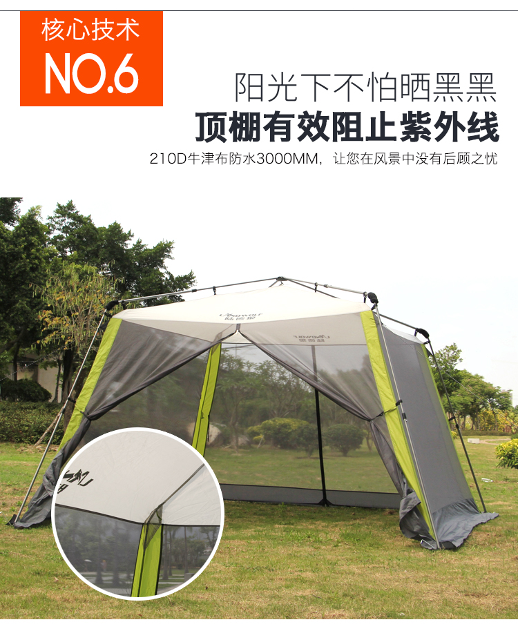 Outdoor Quickly Open Sunshade Barbecue Self-Driving Travel Sun-Proof Beach Multi-Person Canopy Rain-Proof Mosquito-Proof Automatic Pergola Tent Outdoor Quickly Open Sunshade Barbecue Self-Driving Travel Sun-Proof Beach Multi-Person Canopy Rain-Proof Mosquito-Proof Automatic Pergola Tent