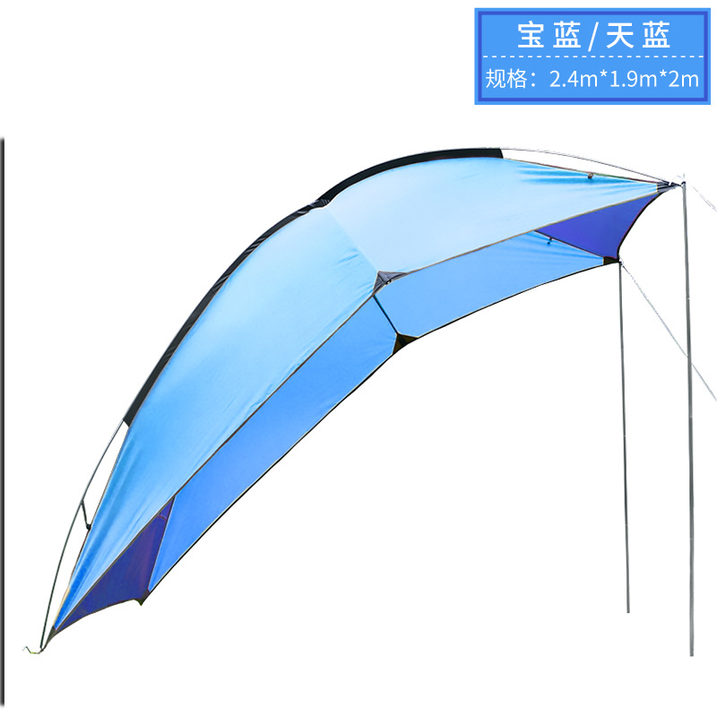Outdoor Portable Camping Rear Tent Self-Driving Travel Barbecue Multi-Person Rain-Proof Sunshade Canopy Beach Canopy Tent Canopy Outdoor Portable Camping Rear Tent Self-Driving Travel Barbecue Multi-Person Rain-Proof Sunshade Canopy Beach Canopy Tent Canopy