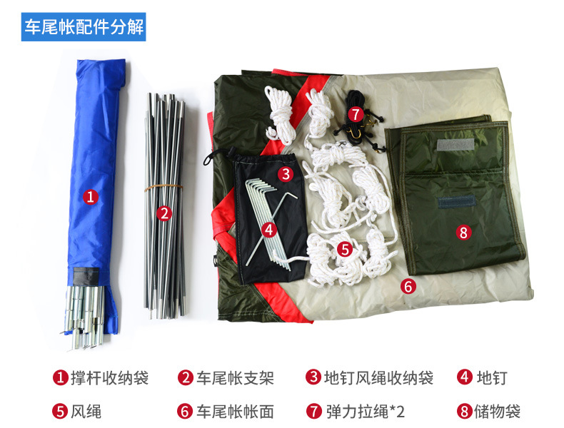 Outdoor Portable Camping Rear Tent Self-Driving Travel Barbecue Multi-Person Rain-Proof Sunshade Canopy Beach Canopy Tent Canopy Outdoor Portable Camping Rear Tent Self-Driving Travel Barbecue Multi-Person Rain-Proof Sunshade Canopy Beach Canopy Tent Canopy