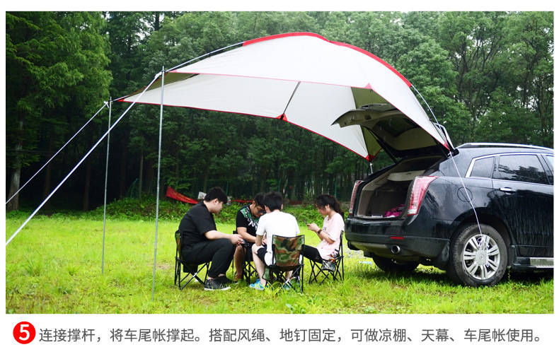 Outdoor Portable Camping Rear Tent Self-Driving Travel Barbecue Multi-Person Rain-Proof Sunshade Canopy Beach Canopy Tent Canopy Outdoor Portable Camping Rear Tent Self-Driving Travel Barbecue Multi-Person Rain-Proof Sunshade Canopy Beach Canopy Tent Canopy