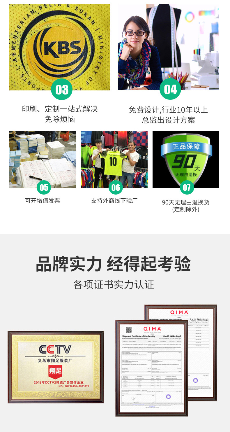 New Big Children's Professional Football Goalkeeper Clothing Band Sponge Chest Protector Arm Kneepad Four Seasons Wearable Moisture Absorption and Perspiration New Big Children's Professional Football Goalkeeper Clothing Band Sponge Chest Protector Arm Kneepad Four Seasons Wearable Moisture Absorption and Perspiration