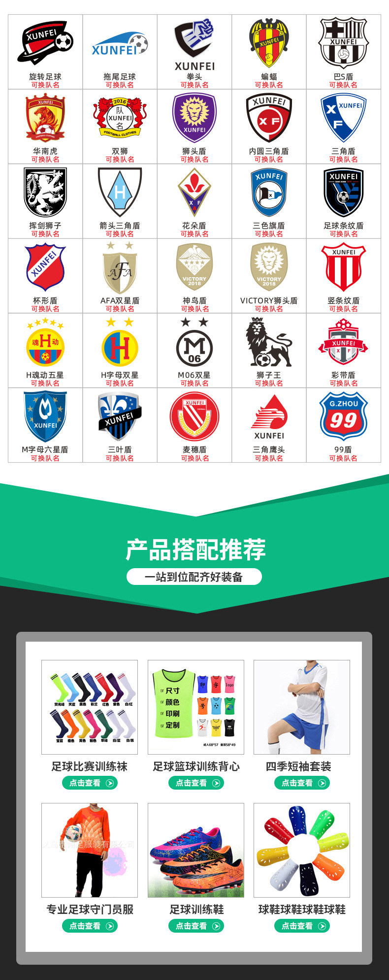 New Big Children's Professional Football Goalkeeper Clothing Band Sponge Chest Protector Arm Kneepad Four Seasons Wearable Moisture Absorption and Perspiration New Big Children's Professional Football Goalkeeper Clothing Band Sponge Chest Protector Arm Kneepad Four Seasons Wearable Moisture Absorption and Perspiration