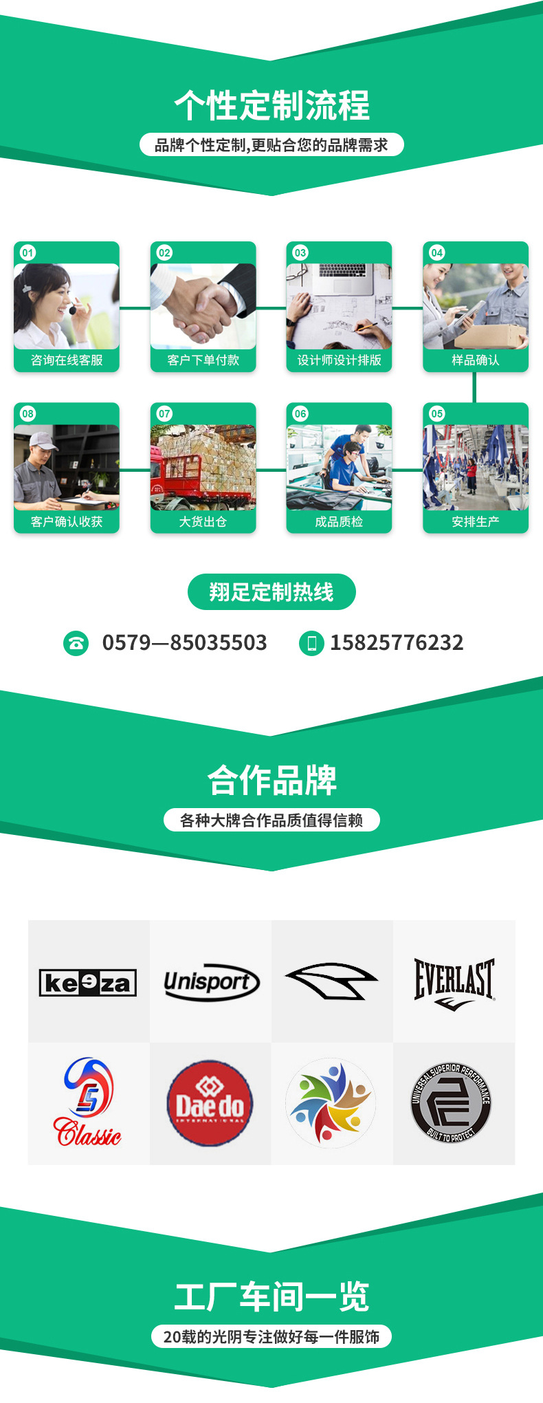 New Big Children's Professional Football Goalkeeper Clothing Band Sponge Chest Protector Arm Kneepad Four Seasons Wearable Moisture Absorption and Perspiration New Big Children's Professional Football Goalkeeper Clothing Band Sponge Chest Protector Arm Kneepad Four Seasons Wearable Moisture Absorption and Perspiration