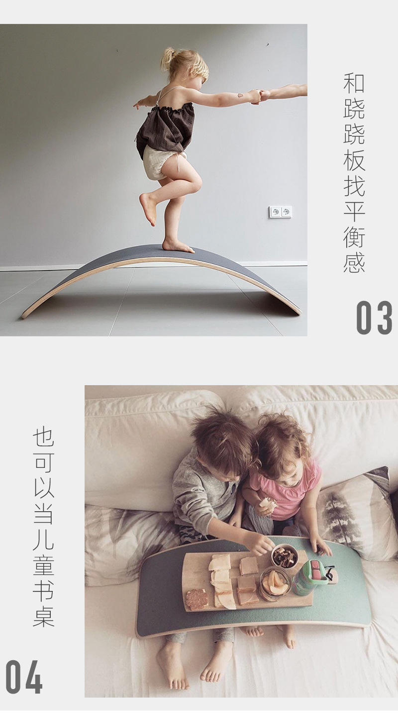 Balance Board Solid Wood Children's Curved Board INS Style Sensory Training Smart Board Baby Indoor and Outdoor Double Seesaw Balance Board Solid Wood Children's Curved Board INS Style Sensory Training Smart Board Baby Indoor and Outdoor Double Seesaw