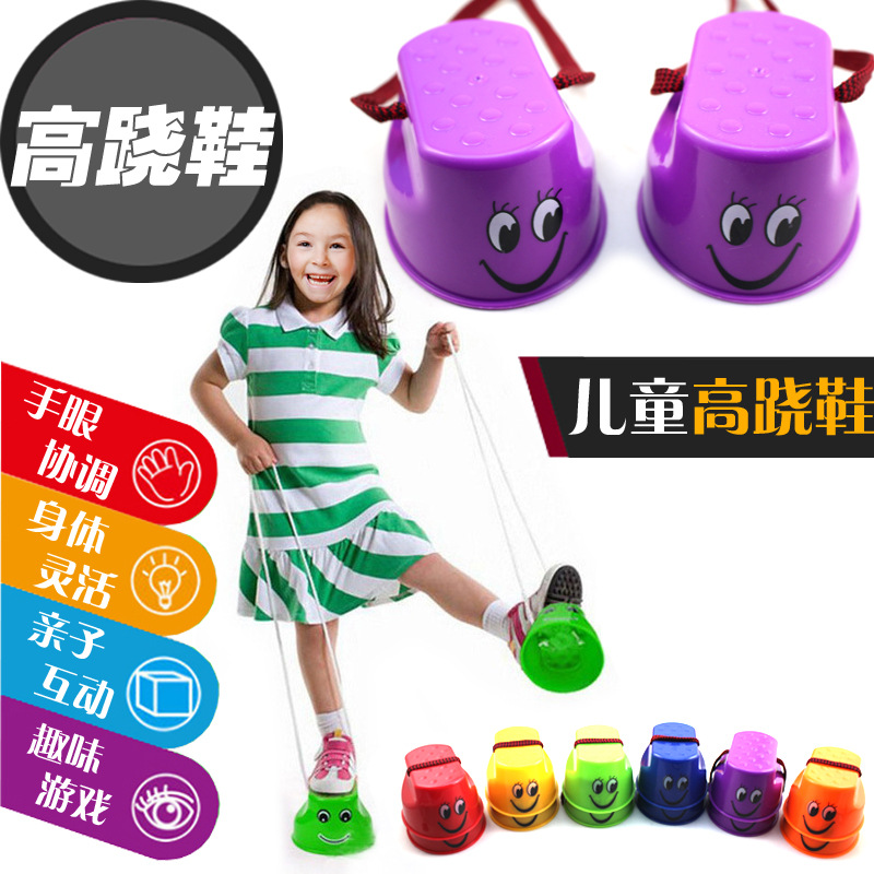 Children&#039;s High Seesaw Shoes Kindergarten Activity Game Props Smiley Face Parent-Child Outdoor Interactive Small Toys Stilts Wholesale