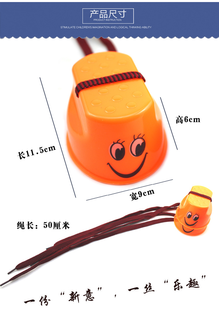 Children's High Seesaw Shoes Kindergarten Activity Game Props Smiley Face Parent-Child Outdoor Interactive Small Toys Stilts Wholesale Children's High Seesaw Shoes Kindergarten Activity Game Props Smiley Face Parent-Child Outdoor Interactive Small Toys Stilts Wholesale