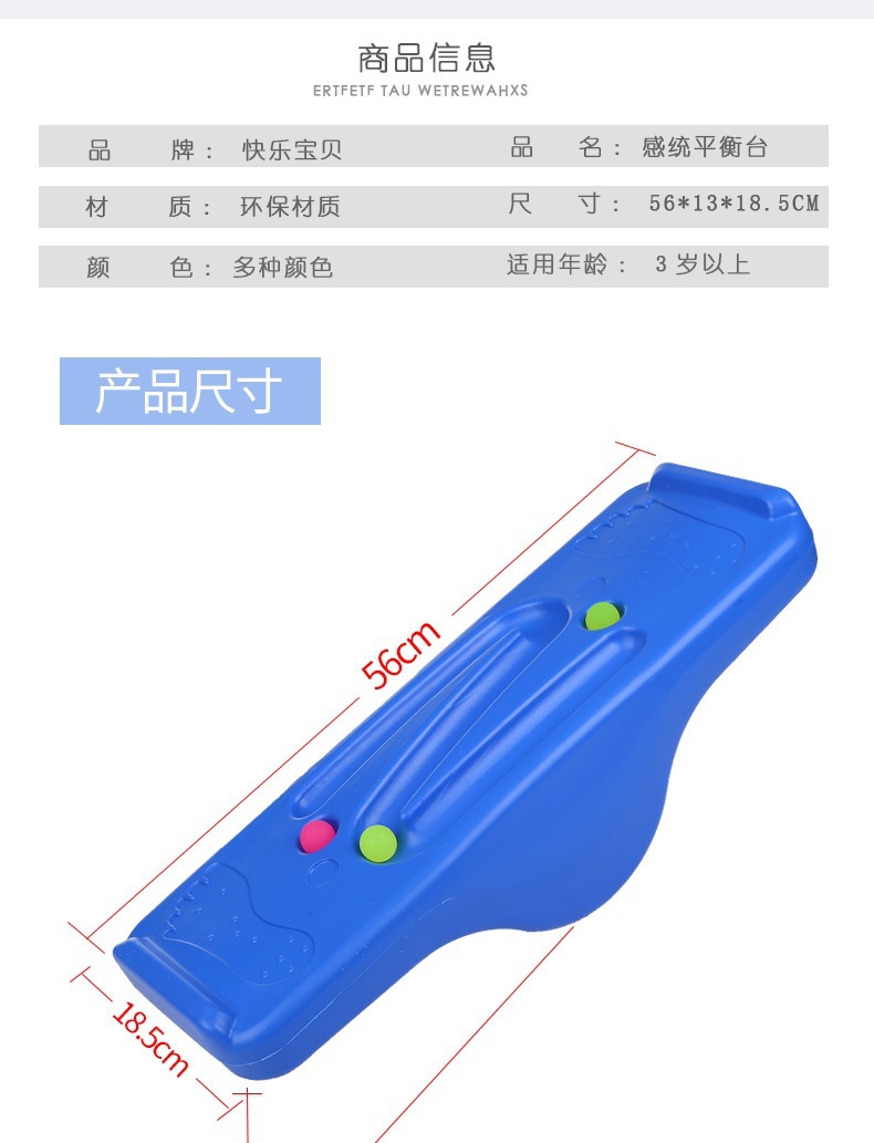 Kindergarten Balance Table Sensory Training Equipment Seesaw Children's Home Concentration Vestibule Balance Teaching Toys