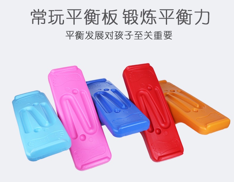 Kindergarten Balance Table Sensory Training Equipment Seesaw Children's Home Concentration Vestibule Balance Teaching Toys