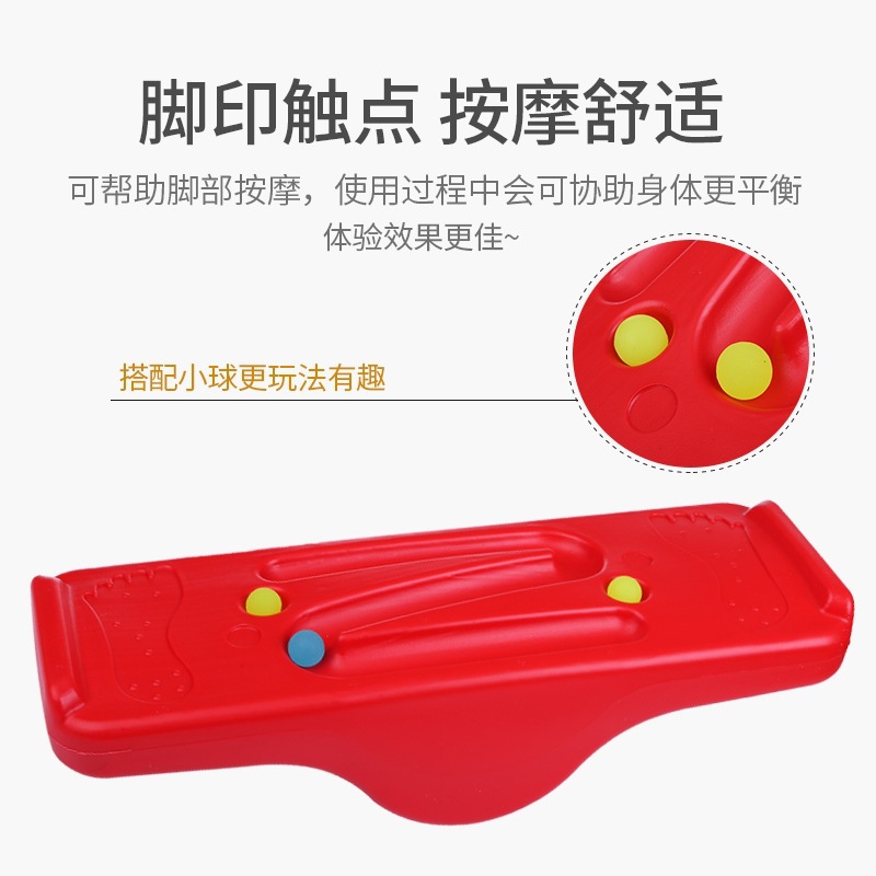 Kindergarten Balance Table Sensory Training Equipment Seesaw Children&#039;s Home Concentration Vestibule Balance Teaching Toys