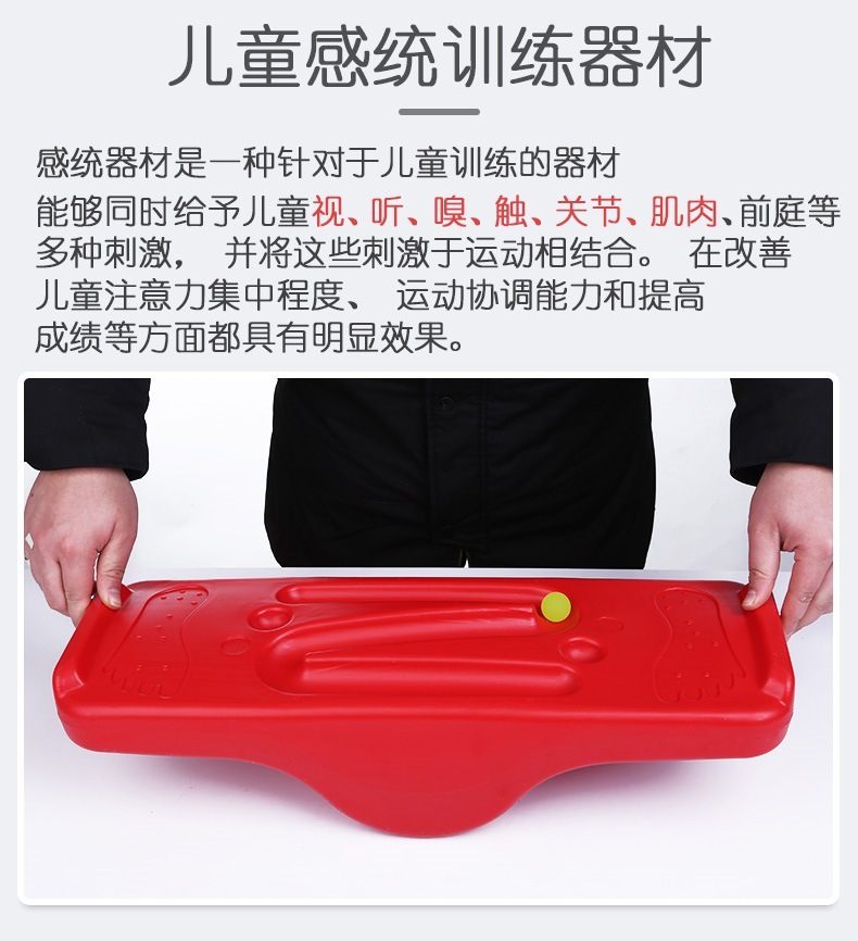 Kindergarten Balance Table Sensory Training Equipment Seesaw Children's Home Concentration Vestibule Balance Teaching Toys