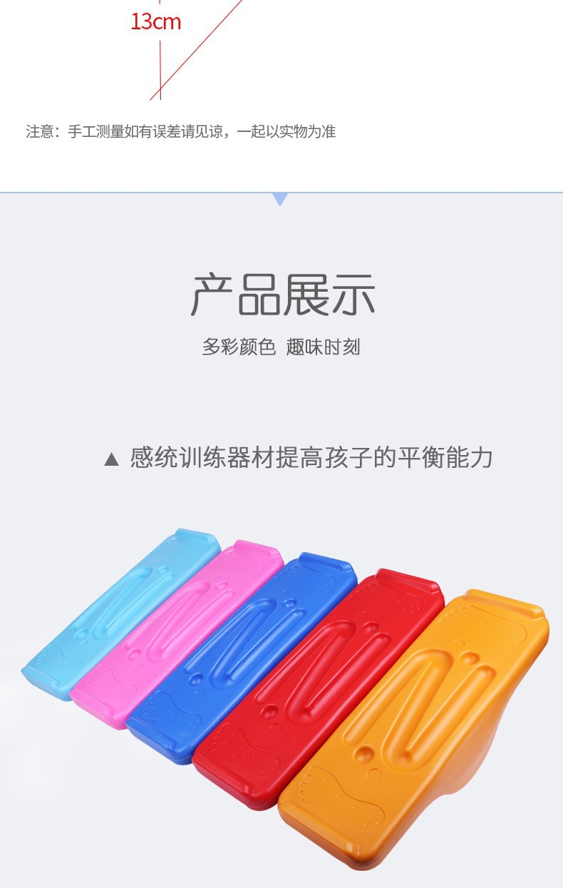 Kindergarten Balance Table Sensory Training Equipment Seesaw Children's Home Concentration Vestibule Balance Teaching Toys