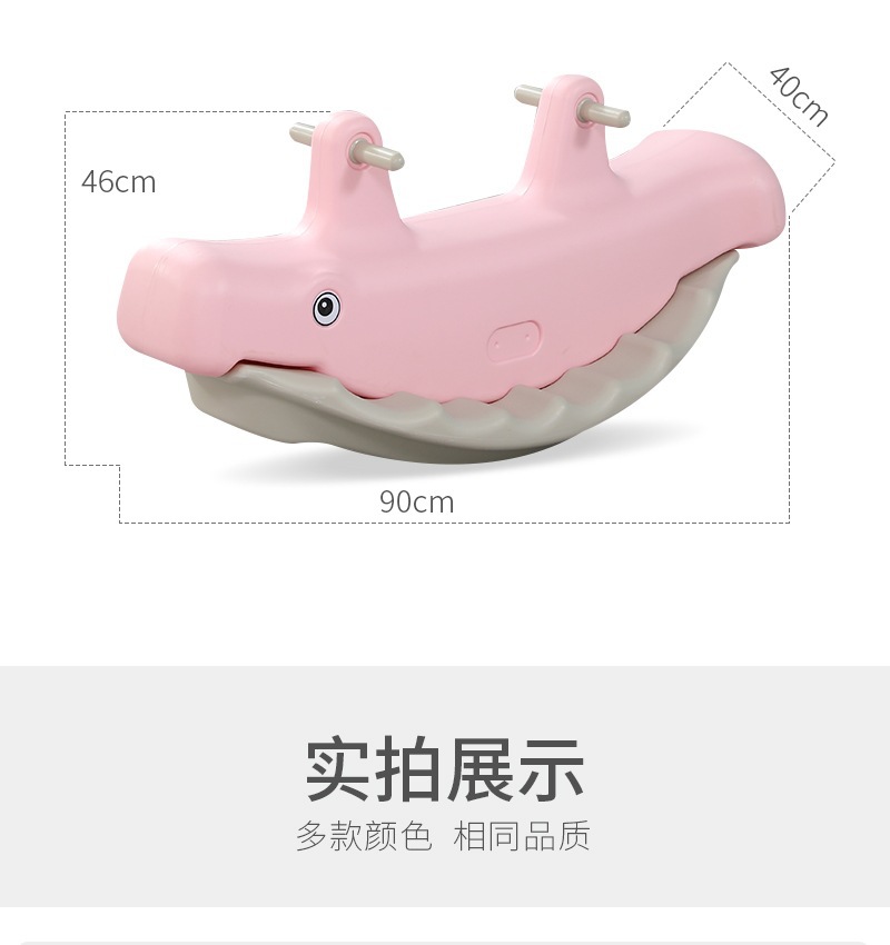 Kindergarten Double Animal Seesaw Children Indoor Home Baby Plastic Trojan Rocking Horse Rocker Rocking Horse Rocking Horse