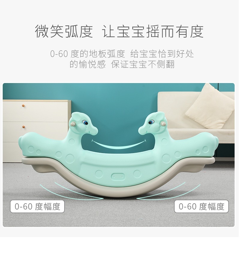 Kindergarten Double Animal Seesaw Children Indoor Home Baby Plastic Trojan Rocking Horse Rocker Rocking Horse Rocking Horse