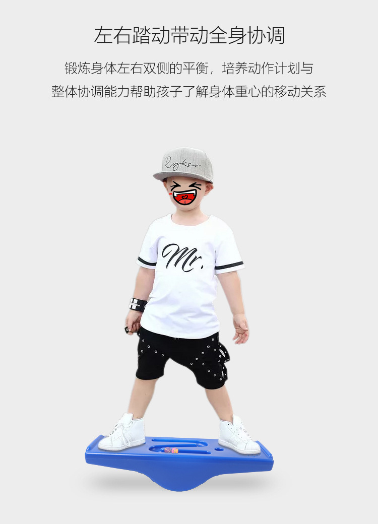 Sensory Training Equipment Children's Track Wood Surf Balance Board Early Education Kindergarten Rock Seesaw Fitness Balance Toys