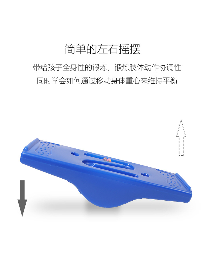 Sensory Training Equipment Children's Track Wood Surf Balance Board Early Education Kindergarten Rock Seesaw Fitness Balance Toys