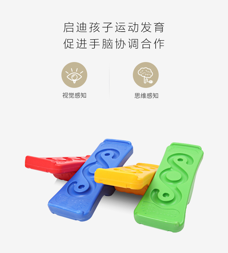 Sensory Training Equipment Children's Track Wood Surf Balance Board Early Education Kindergarten Rock Seesaw Fitness Balance Toys