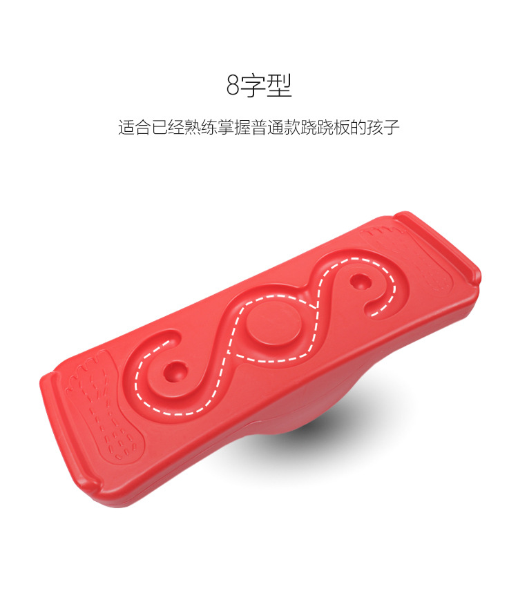 Sensory Training Equipment Children's Track Wood Surf Balance Board Early Education Kindergarten Rock Seesaw Fitness Balance Toys