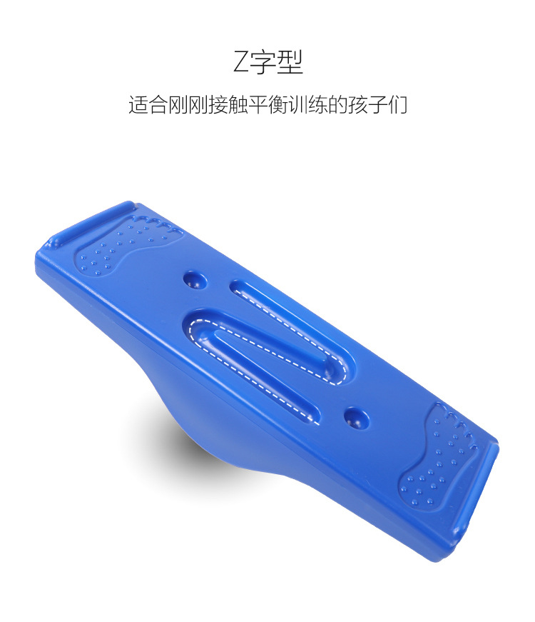 Sensory Training Equipment Children's Track Wood Surf Balance Board Early Education Kindergarten Rock Seesaw Fitness Balance Toys