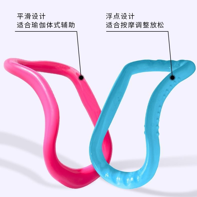 Yoga Ring Open Shoulder Artifact Yoga Ring Open Back Beauty Back Pilates Roller Yoga Equipment Shoulder-Slimming Fitness Magic Ring