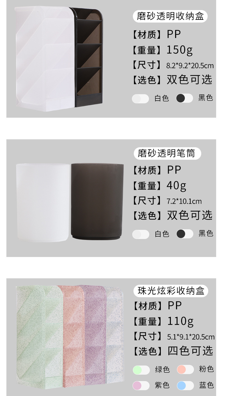 Inclined Pen Holder Office Women's Desktop Storage Box Desk Office Supplies Bucket Storage Rack Transparent Makeup Brush Can