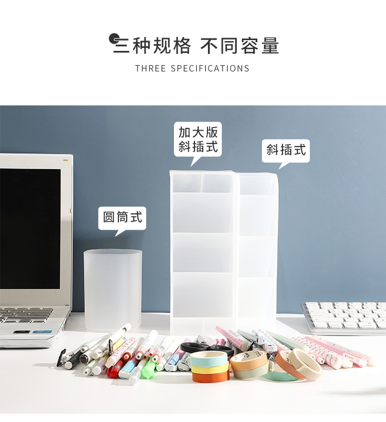 Inclined Pen Holder Office Women's Desktop Storage Box Desk Office Supplies Bucket Storage Rack Transparent Makeup Brush Can