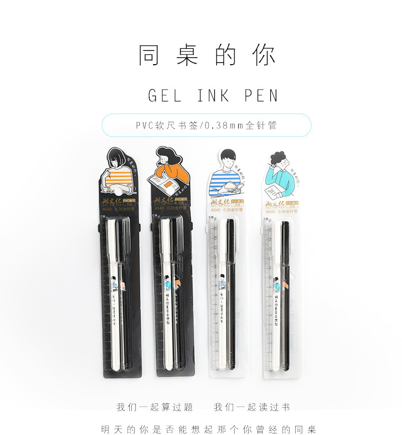 Aigo Lovers' Neutral Pen 0.38mm Carbon Black Cartoon Student Quick-dry Signature Pen full needle Wholesale Office supplies Aigo Lovers' Neutral Pen 0.38mm Carbon Black Cartoon Student Quick-dry Signature Pen full needle Wholesale Office supplies