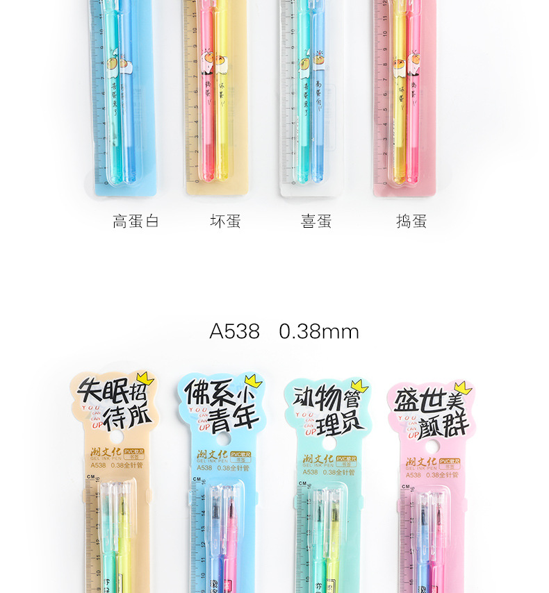 Aigo Lovers' Neutral Pen 0.38mm Carbon Black Cartoon Student Quick-dry Signature Pen full needle Wholesale Office supplies Aigo Lovers' Neutral Pen 0.38mm Carbon Black Cartoon Student Quick-dry Signature Pen full needle Wholesale Office supplies