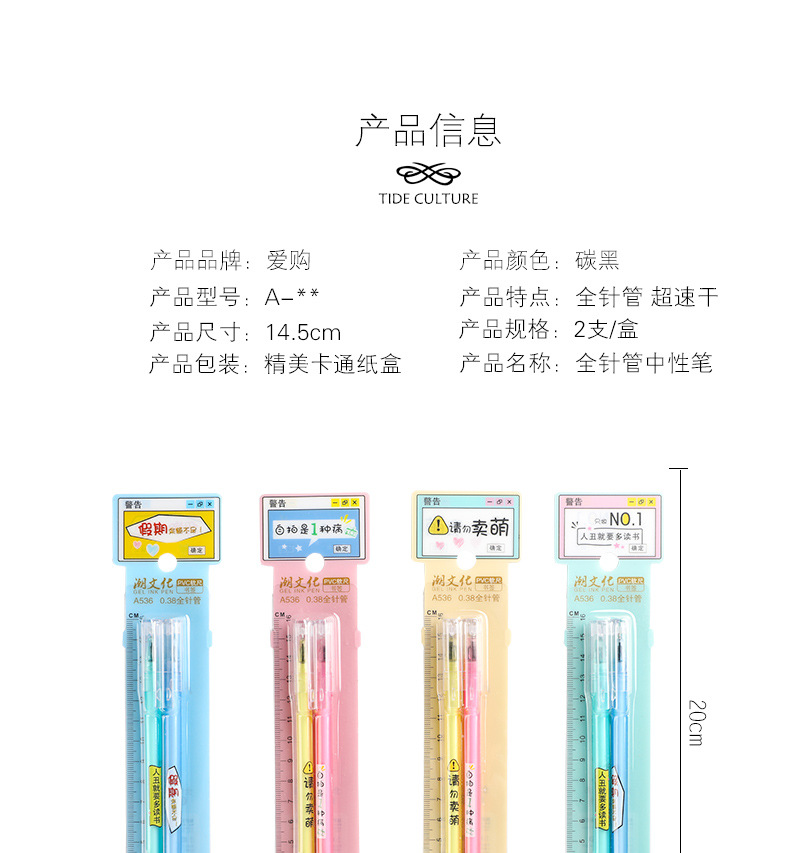 Aigo Lovers' Neutral Pen 0.38mm Carbon Black Cartoon Student Quick-dry Signature Pen full needle Wholesale Office supplies Aigo Lovers' Neutral Pen 0.38mm Carbon Black Cartoon Student Quick-dry Signature Pen full needle Wholesale Office supplies
