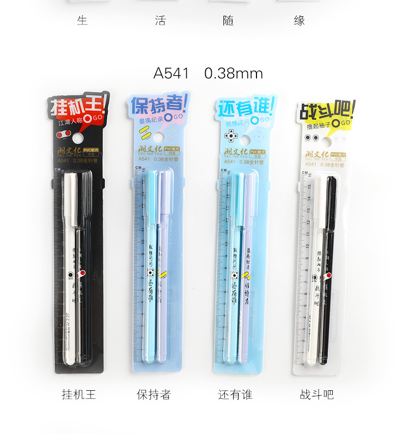 Aigo Lovers' Neutral Pen 0.38mm Carbon Black Cartoon Student Quick-dry Signature Pen full needle Wholesale Office supplies Aigo Lovers' Neutral Pen 0.38mm Carbon Black Cartoon Student Quick-dry Signature Pen full needle Wholesale Office supplies