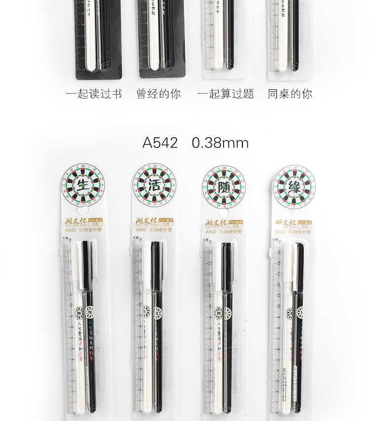 Aigo Lovers' Neutral Pen 0.38mm Carbon Black Cartoon Student Quick-dry Signature Pen full needle Wholesale Office supplies Aigo Lovers' Neutral Pen 0.38mm Carbon Black Cartoon Student Quick-dry Signature Pen full needle Wholesale Office supplies