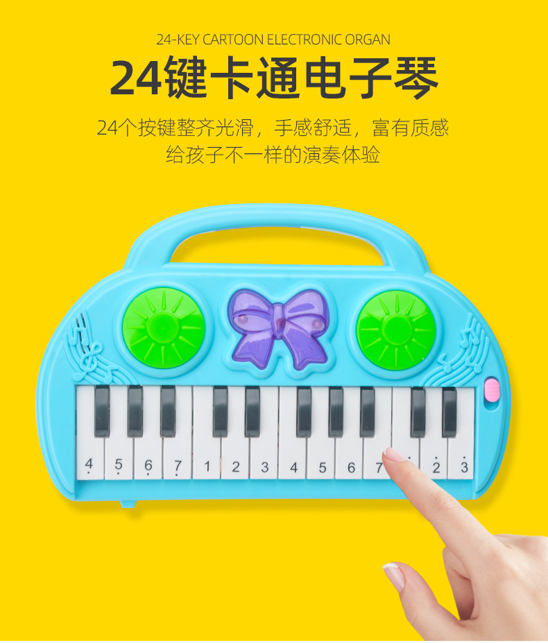 Children's Electronic Keyboard Girls Piano Beginners Can Play Baby Electric 3-6 Years Old Music Toys Supermarket Gifts Children's Electronic Keyboard Girls Piano Beginners Can Play Baby Electric 3-6 Years Old Music Toys Supermarket Gifts