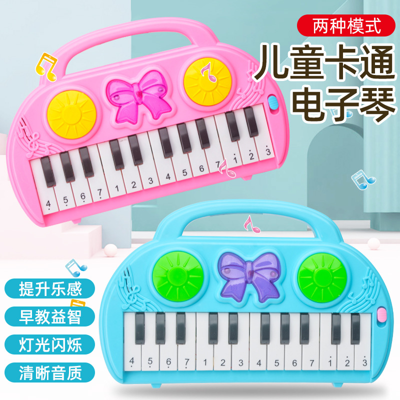 Children&#039;s Electronic Keyboard Girls Piano Beginners Can Play Baby Electric 3-6 Years Old Music Toys Supermarket Gifts