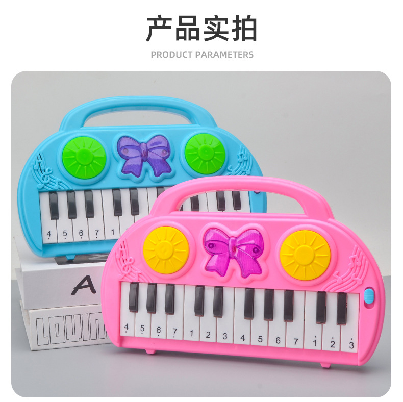 Children's Electronic Keyboard Girls Piano Beginners Can Play Baby Electric 3-6 Years Old Music Toys Supermarket Gifts Children's Electronic Keyboard Girls Piano Beginners Can Play Baby Electric 3-6 Years Old Music Toys Supermarket Gifts