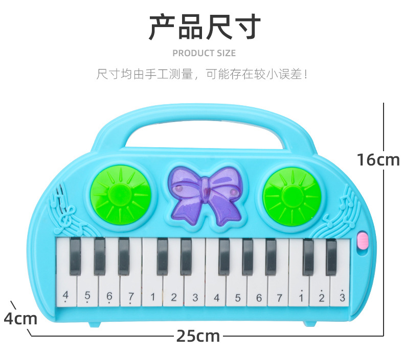 Children's Electronic Keyboard Girls Piano Beginners Can Play Baby Electric 3-6 Years Old Music Toys Supermarket Gifts Children's Electronic Keyboard Girls Piano Beginners Can Play Baby Electric 3-6 Years Old Music Toys Supermarket Gifts