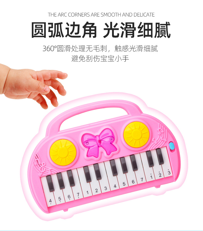 Children's Electronic Keyboard Girls Piano Beginners Can Play Baby Electric 3-6 Years Old Music Toys Supermarket Gifts Children's Electronic Keyboard Girls Piano Beginners Can Play Baby Electric 3-6 Years Old Music Toys Supermarket Gifts