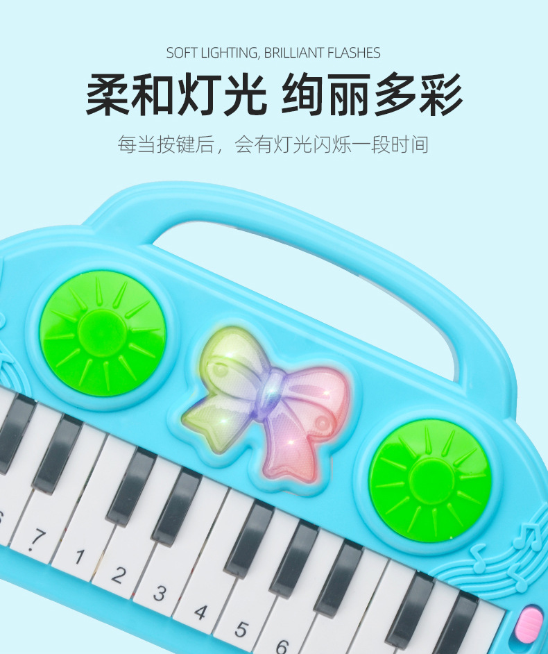 Children's Electronic Keyboard Girls Piano Beginners Can Play Baby Electric 3-6 Years Old Music Toys Supermarket Gifts Children's Electronic Keyboard Girls Piano Beginners Can Play Baby Electric 3-6 Years Old Music Toys Supermarket Gifts