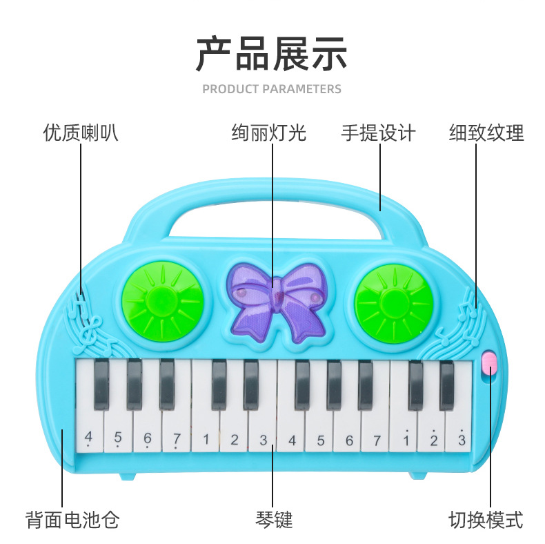Children's Electronic Keyboard Girls Piano Beginners Can Play Baby Electric 3-6 Years Old Music Toys Supermarket Gifts Children's Electronic Keyboard Girls Piano Beginners Can Play Baby Electric 3-6 Years Old Music Toys Supermarket Gifts