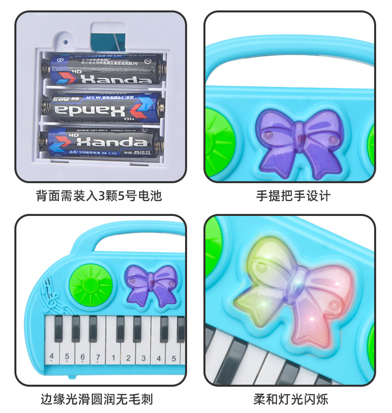 Children's Electronic Keyboard Girls Piano Beginners Can Play Baby Electric 3-6 Years Old Music Toys Supermarket Gifts Children's Electronic Keyboard Girls Piano Beginners Can Play Baby Electric 3-6 Years Old Music Toys Supermarket Gifts