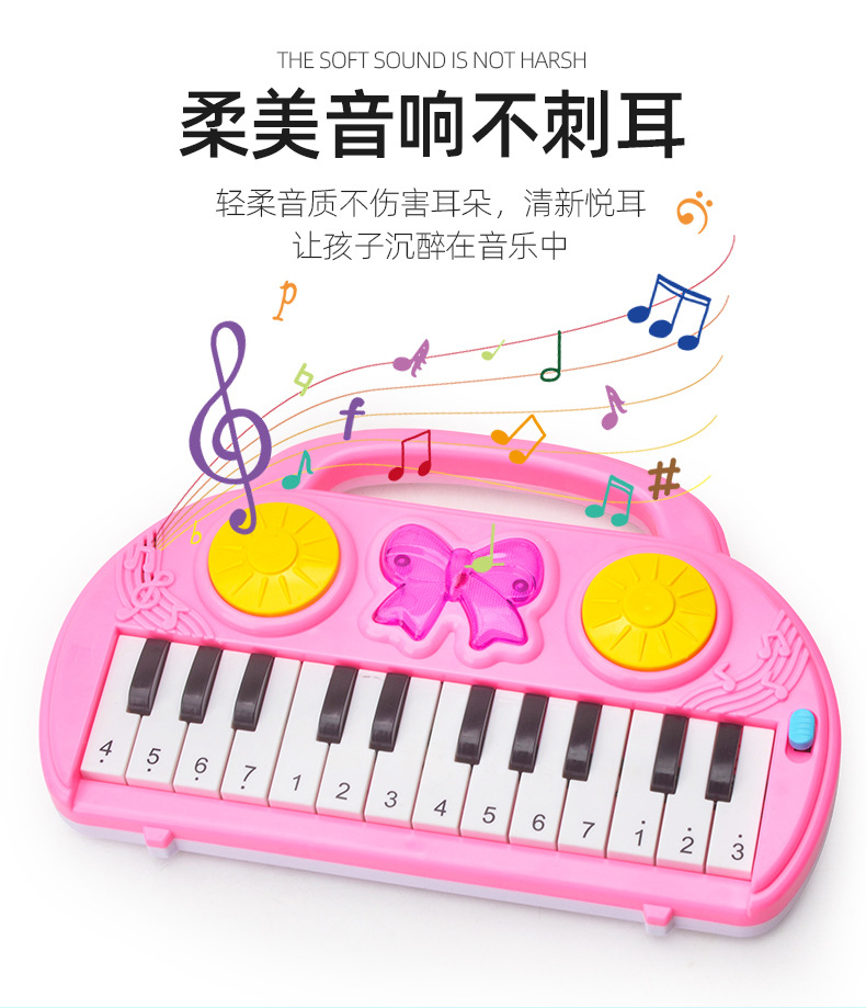 Children's Electronic Keyboard Girls Piano Beginners Can Play Baby Electric 3-6 Years Old Music Toys Supermarket Gifts Children's Electronic Keyboard Girls Piano Beginners Can Play Baby Electric 3-6 Years Old Music Toys Supermarket Gifts