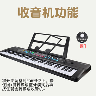 Children's Electronic Keyboard Musical Instrument 61-Key Multi-Function Studio Toy Gift Educational Piano with Power Supply Children's Electronic Keyboard Musical Instrument 61-Key Multi-Function Studio Toy Gift Educational Piano with Power Supply