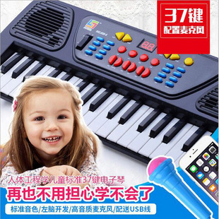 Children's Electronic Keyboard Musical Instrument 61-Key Multi-Function Studio Toy Gift Educational Piano with Power Supply Children's Electronic Keyboard Musical Instrument 61-Key Multi-Function Studio Toy Gift Educational Piano with Power Supply
